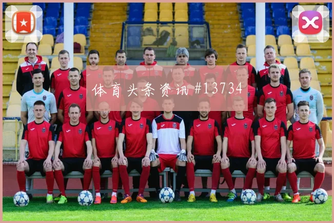 2026世界杯加纳vs克罗地亚让球走势